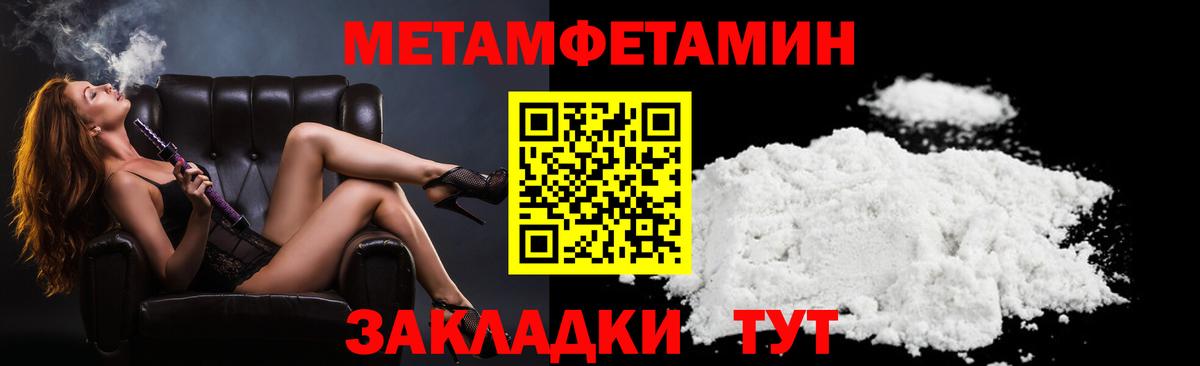 Обь  Amphetamine VHQ  АМФ  Вход с VPN 