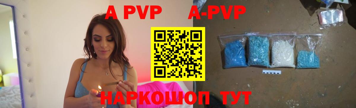 Alpha-PVP СК КРИС  Вход с VPN  Обь 