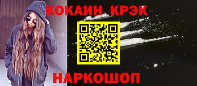 spice Бугуруслан