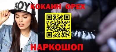 spice Бугуруслан