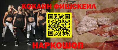 spice Бугуруслан