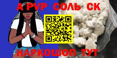 spice Бугуруслан