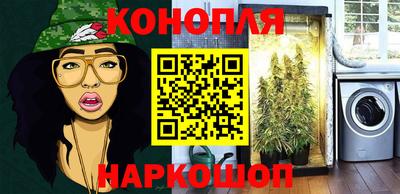 spice Бугуруслан