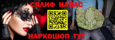 spice Бугуруслан