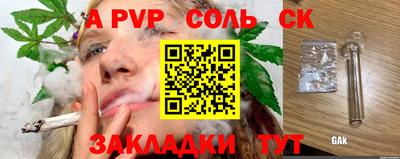 spice Бугуруслан