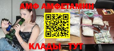 spice Бугуруслан
