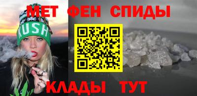 spice Бугуруслан
