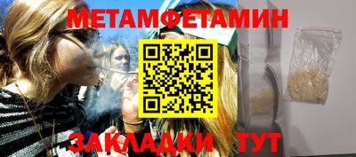 гидропоника Бузулук