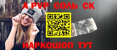 spice Бугуруслан