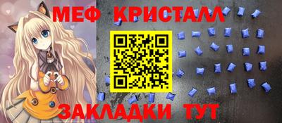spice Бугуруслан