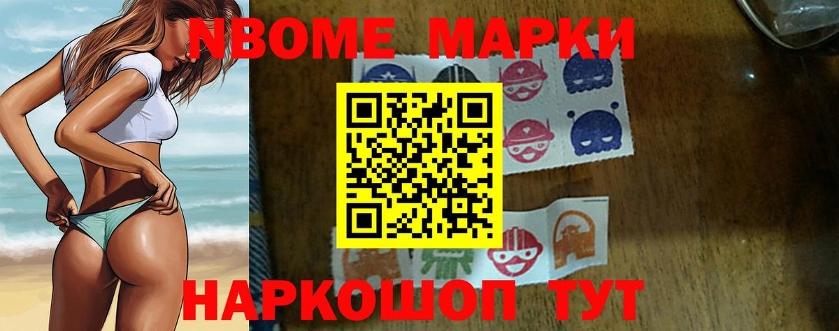 ЛСД экстази кислота Обь
