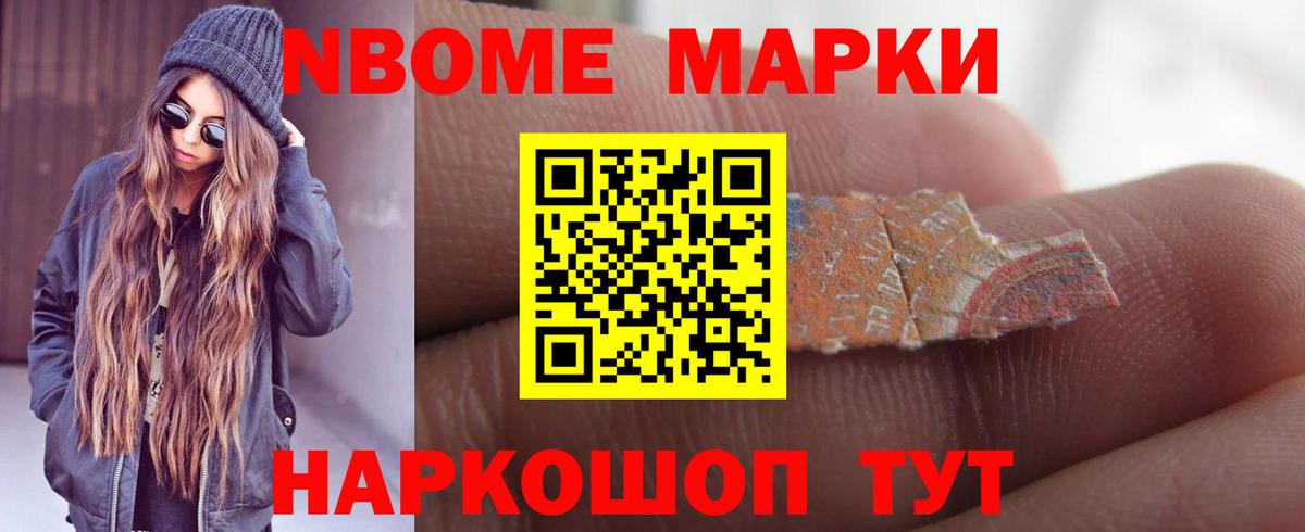 ЛСД экстази кислота  ЛСД экстази кислота  Обь  Вход с VPN 