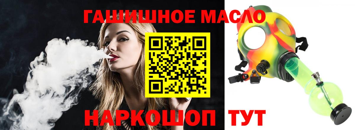 ТГК концентрат Обь