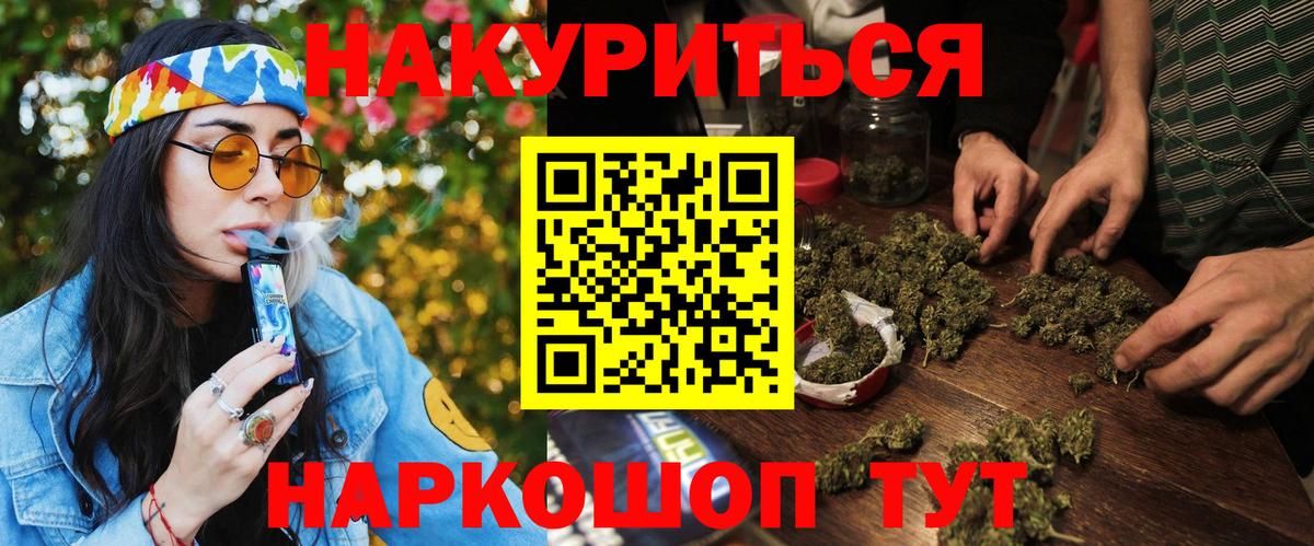 Марихуана марихуана  Вход с VPN  Обь  Бошки марихуана Bruce Banner 